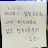 @정귀남-g7j