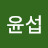 @오윤섭-p9t