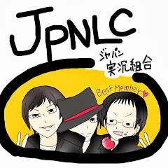 JPNLC ぷるひこ
