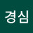 @박경심-q6t