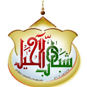 شباب الحيل