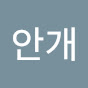 숲안개