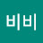 @비비-j4x
