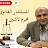 المستشار القانوني محرم لاشين