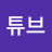 @오튜브-m5l