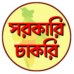 Sarkari Chakri avatar