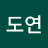 @도연마스터
