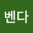 @라벤다-o9h
