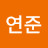 @강연준-r6l