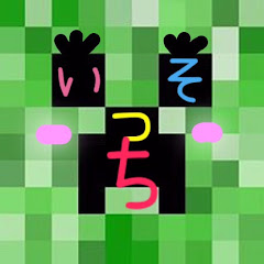 いそっちのゲーム実況ch