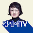 8syOJ5DBTWI-channel-avatar-김진애TV