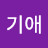 @user-xs9zh1cz8j
