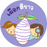 szfZrTbWxfg-channel-avatar-เผือก สีขาว