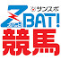 5J7phkieGxQ-channel-avatar-サンスポZBAT!競馬