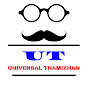 Universal Thamizhan - UT logo