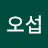 @오오섭-k4e