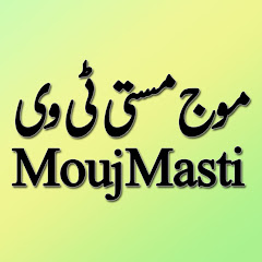 Channel thumbnail for Mouj Masti Tv