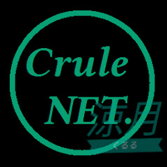 涼月くるる（Crule）