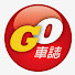 u8ouSDcqbw0-channel-avatar-冠儀試車