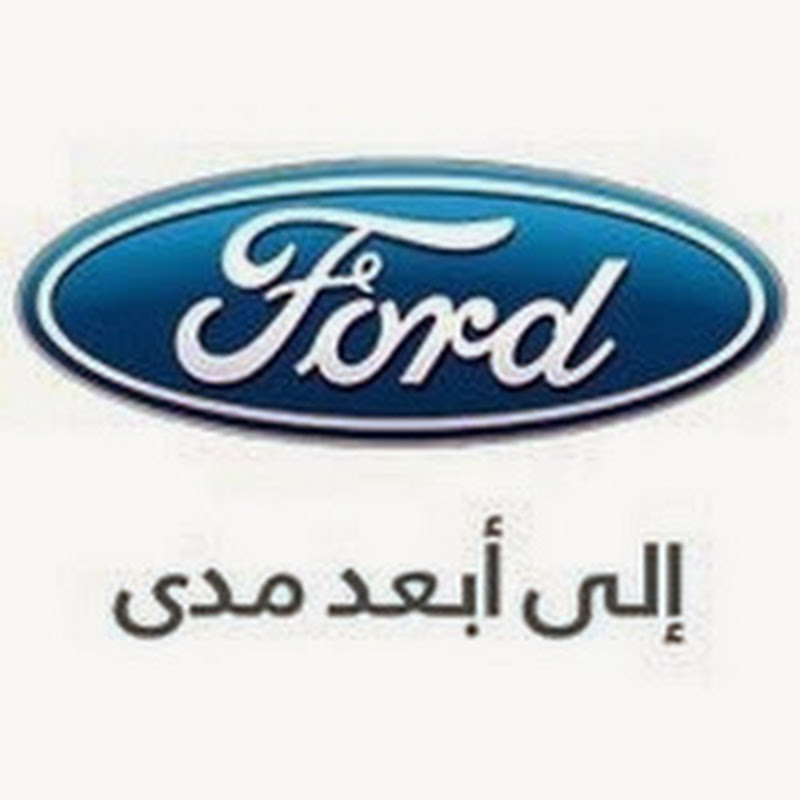 FordJordanCIC