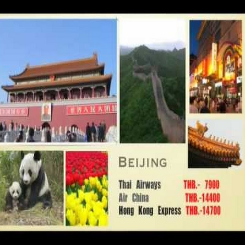 AIRTICKET1