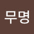 JN7QljwnwGM-channel-avatar-김무명