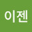 @카이젠-h4c