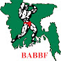 Bangladesh Bodybuilding Federation logo