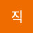 @인직-z9o