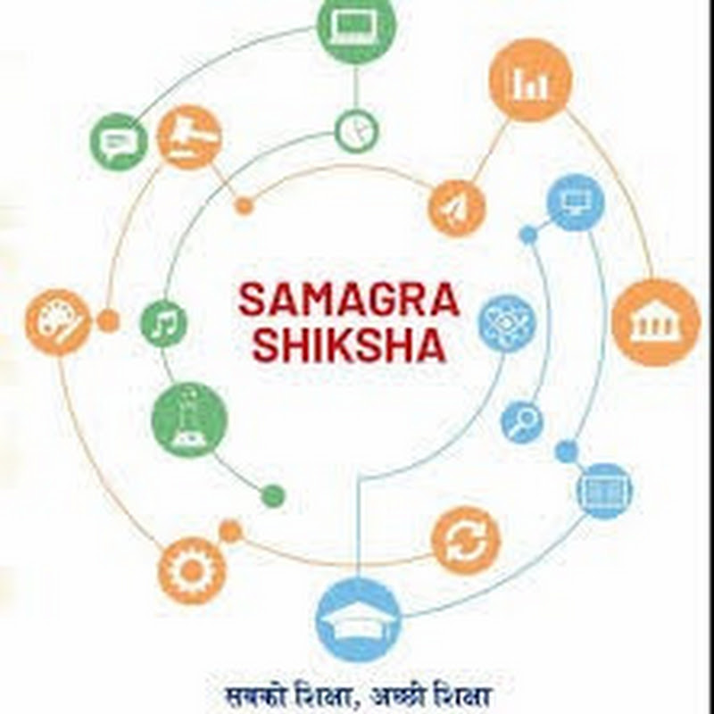 SAMAGRA SHIKSHA KASARAGOD