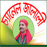 13QyKUOl-v0-channel-avatar-Channel Jalali