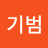 @남기범-z1r