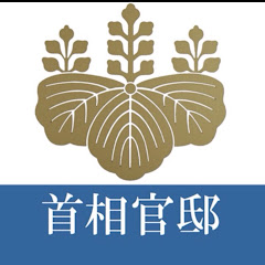 首相官邸アイコン画像