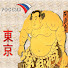 wpZsi8FJmBc-channel-avatar-RTR Japan