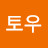 @토우-e9b