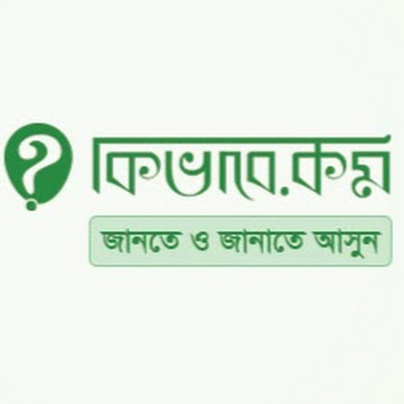 Channel Avatar