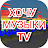 ХОЧУ МУЗЫКИ TV