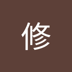 本多修アイコン画像