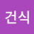 @배건식-t9h