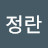 @박정란-s9p