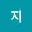 @죠지-k1w
