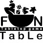 Funtable Channel