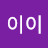 @이이-m2p2i