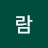 @사람-e4k2f