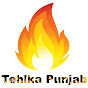 Tehlka Punjab Image Thumbnail