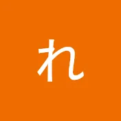 れおママ