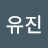 @정유진-d3j