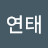 @정연태-h2d