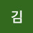 @김형일David