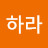 @바하라